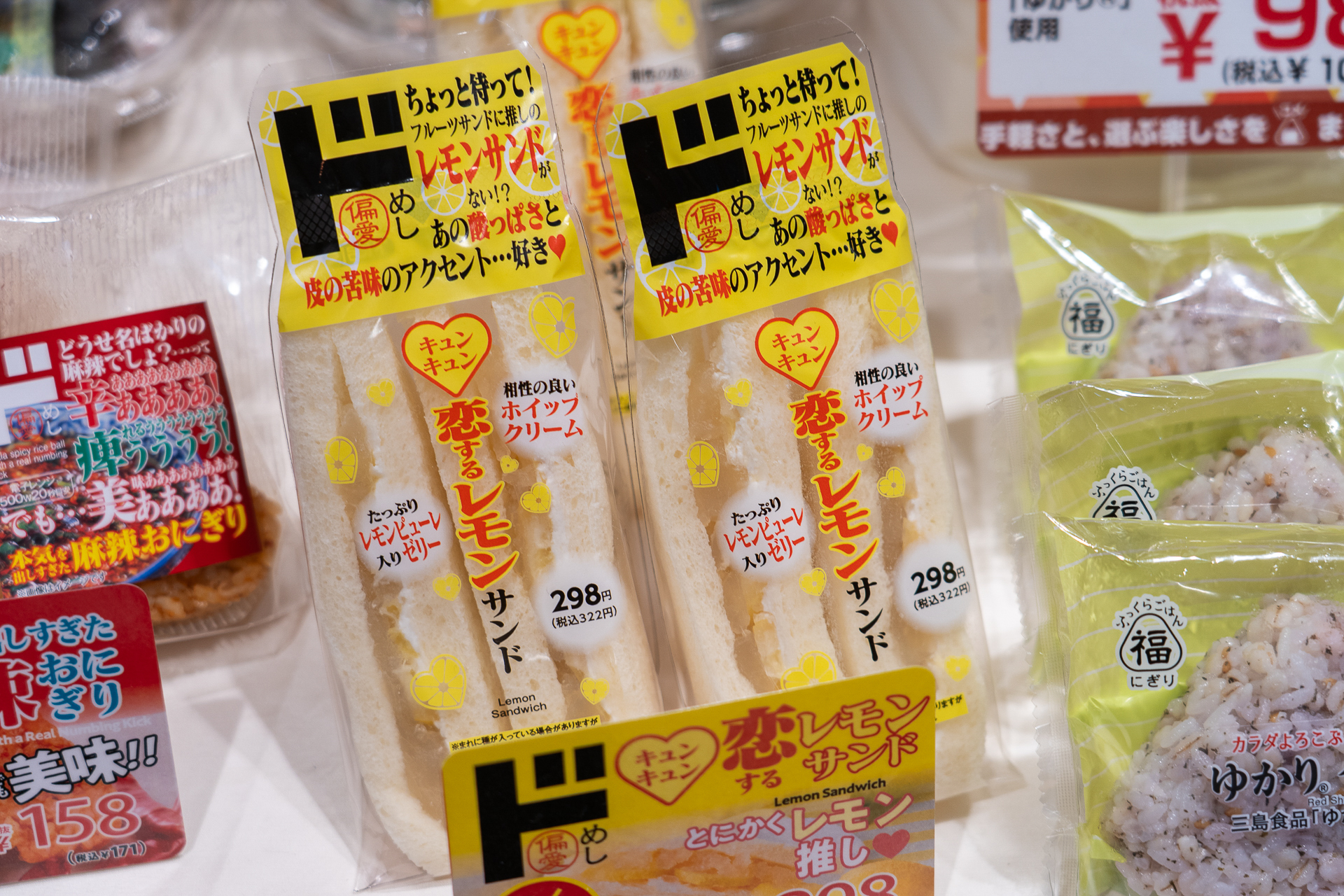 レモンの酸っぱさと皮の苦味のアクセントが楽しめる「恋するレモンサンド」。ネーミングもいい