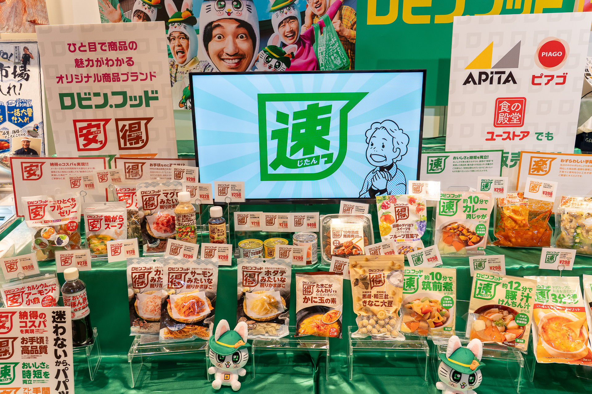 下ゆでいらずの国産野菜が入っているので時短料理が可能