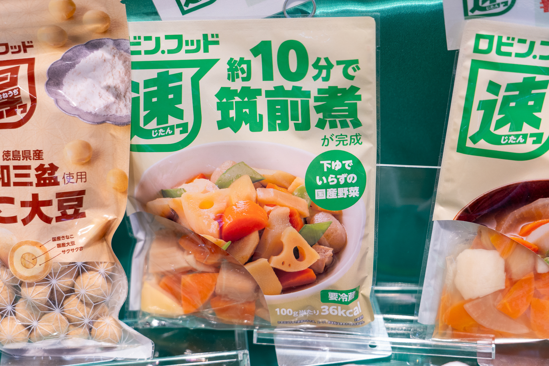 下ゆでいらずの国産野菜が入っているので時短料理が可能