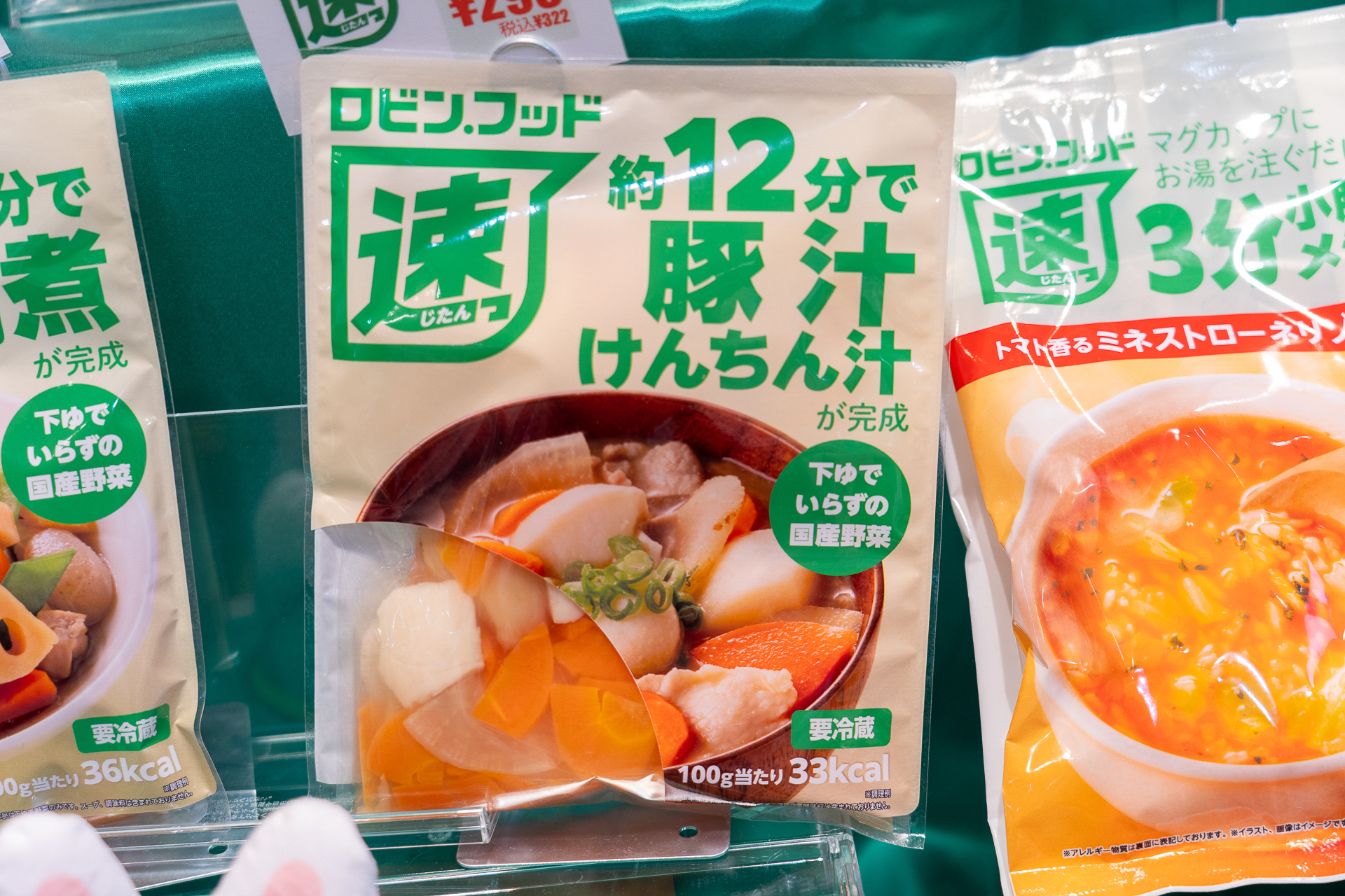 下ゆでいらずの国産野菜が入っているので時短料理が可能