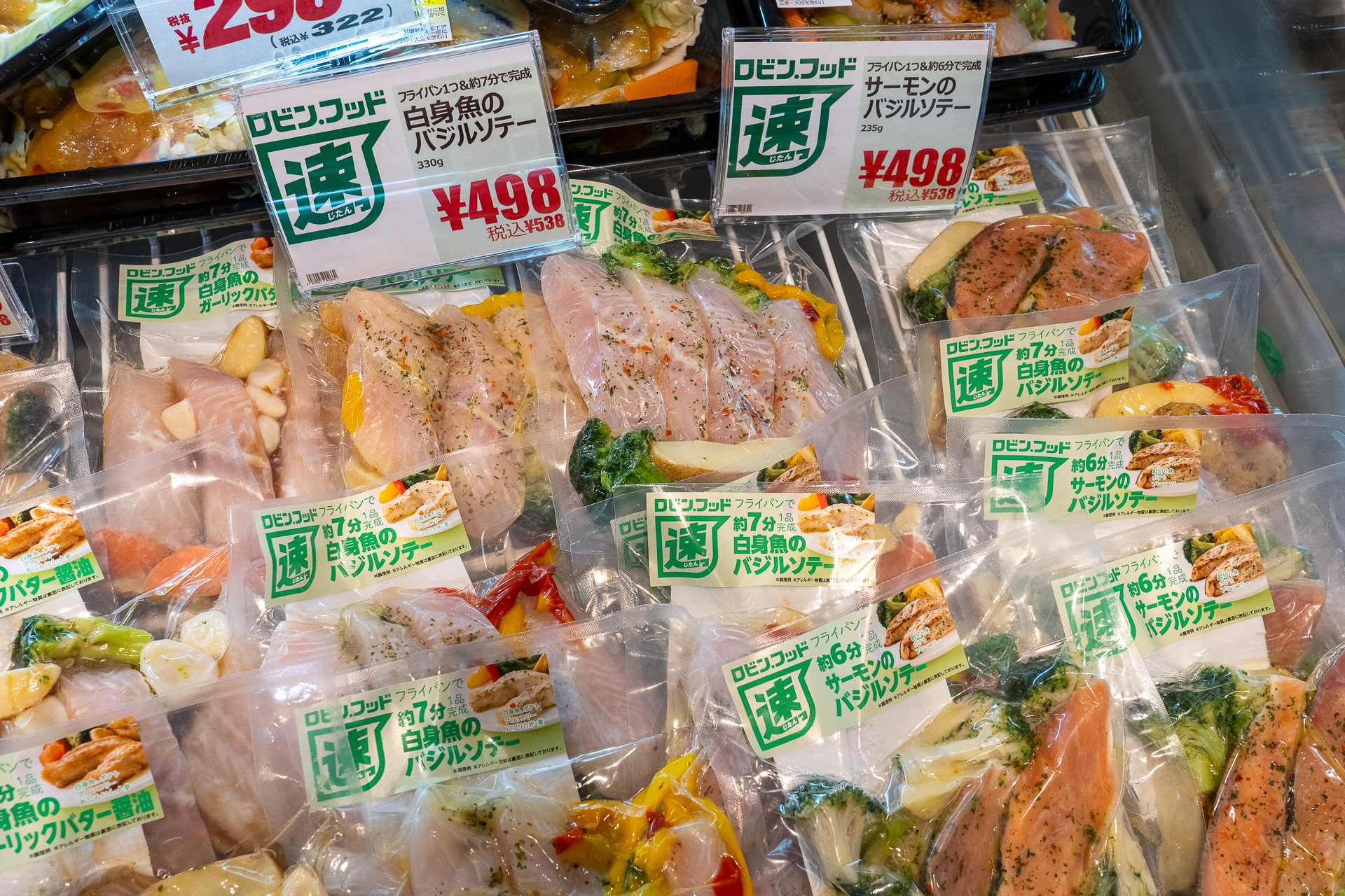 白身魚のバジルソテーやサーモンのバジルソテーは、約2人分の食事がフライパン1つで6～7分で完成する