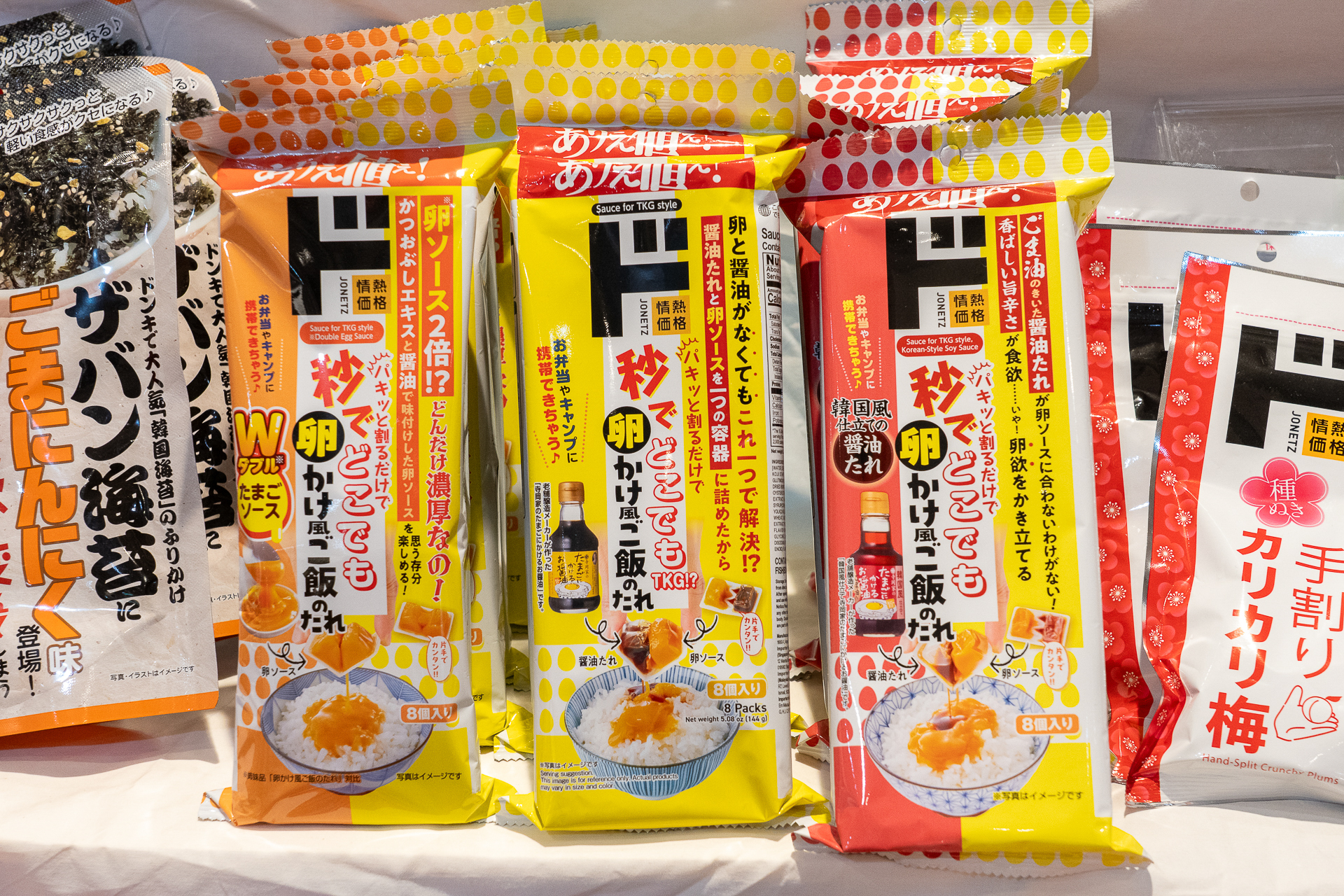 インバウンド客（特に韓国人）がよくお土産に購入するという卵かけ風ご飯のたれ
