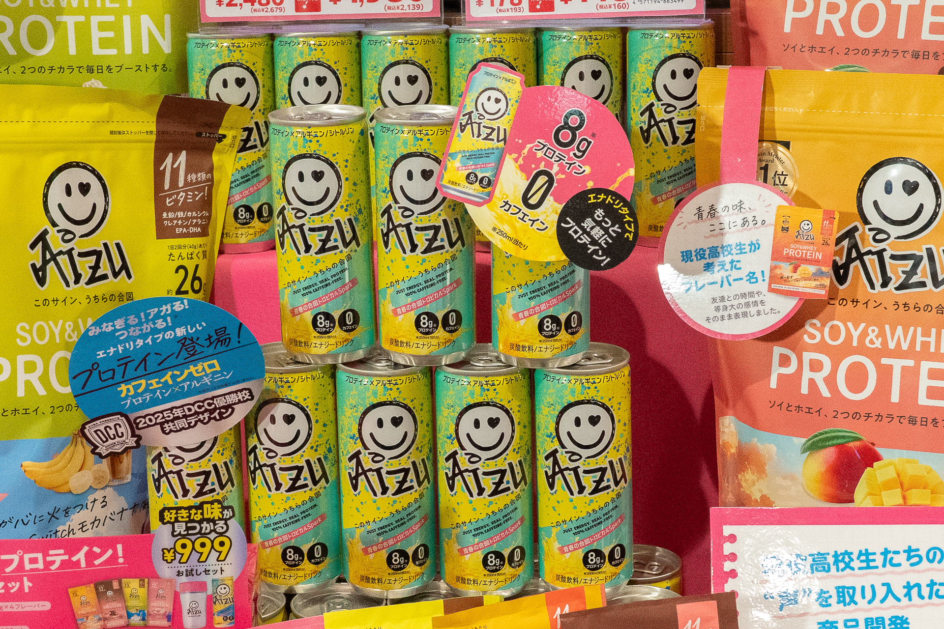 日本初の新感覚炭酸飲料「カフェインゼロ×エナジードリンク×プロテイン」