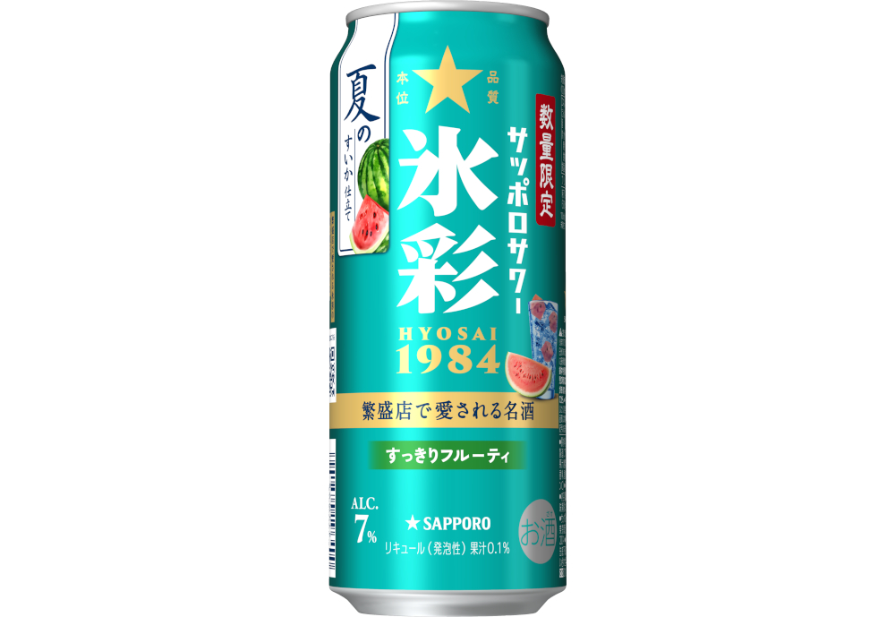 サッポロサワー 氷彩1984 夏のすいか仕立て 500mL缶