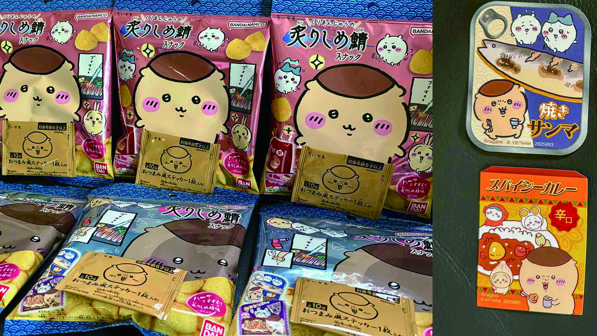 ちいかわ くりまんじゅうの炙りしめ鯖スナック