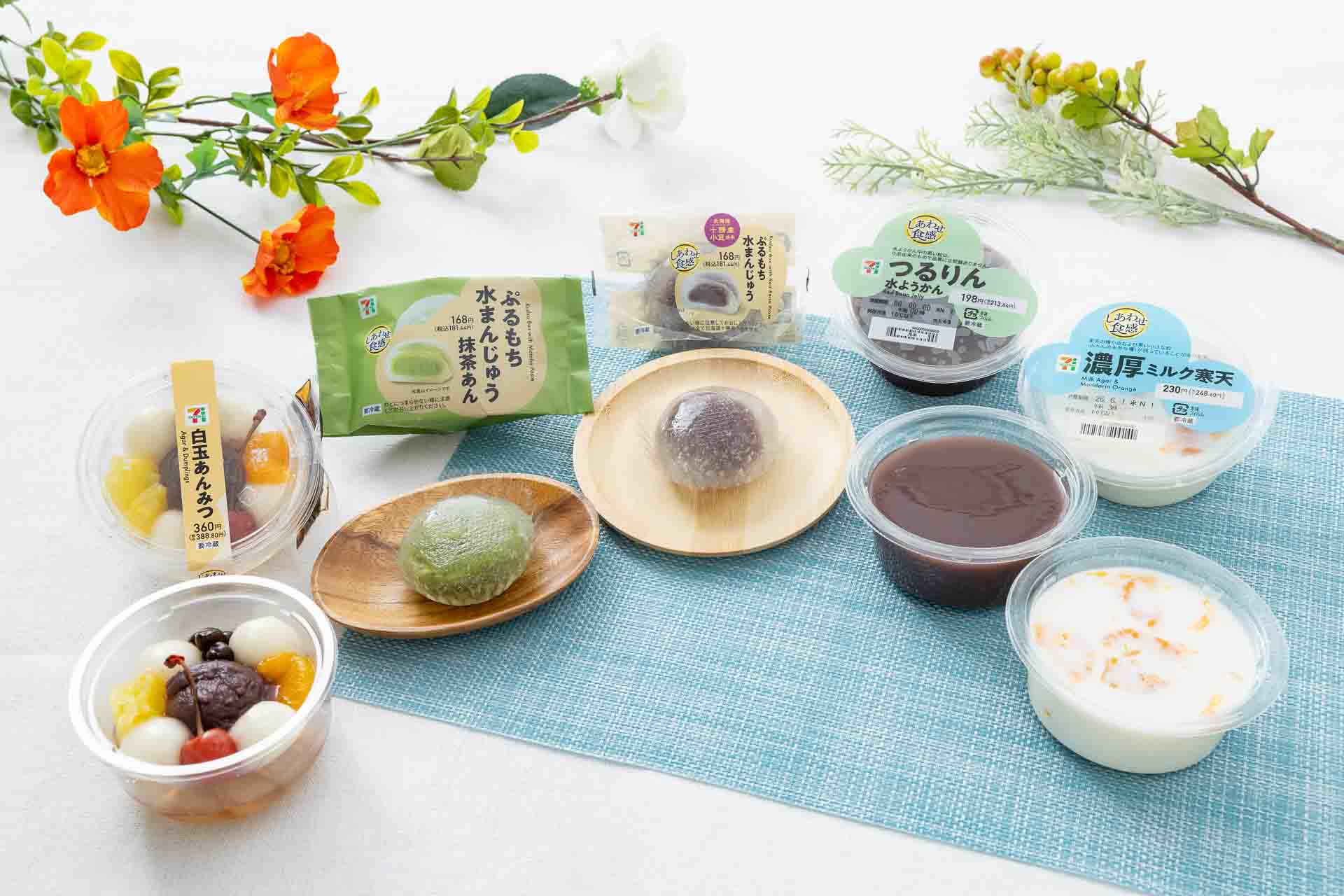セブン-イレブンの“涼”をテーマにした和菓子