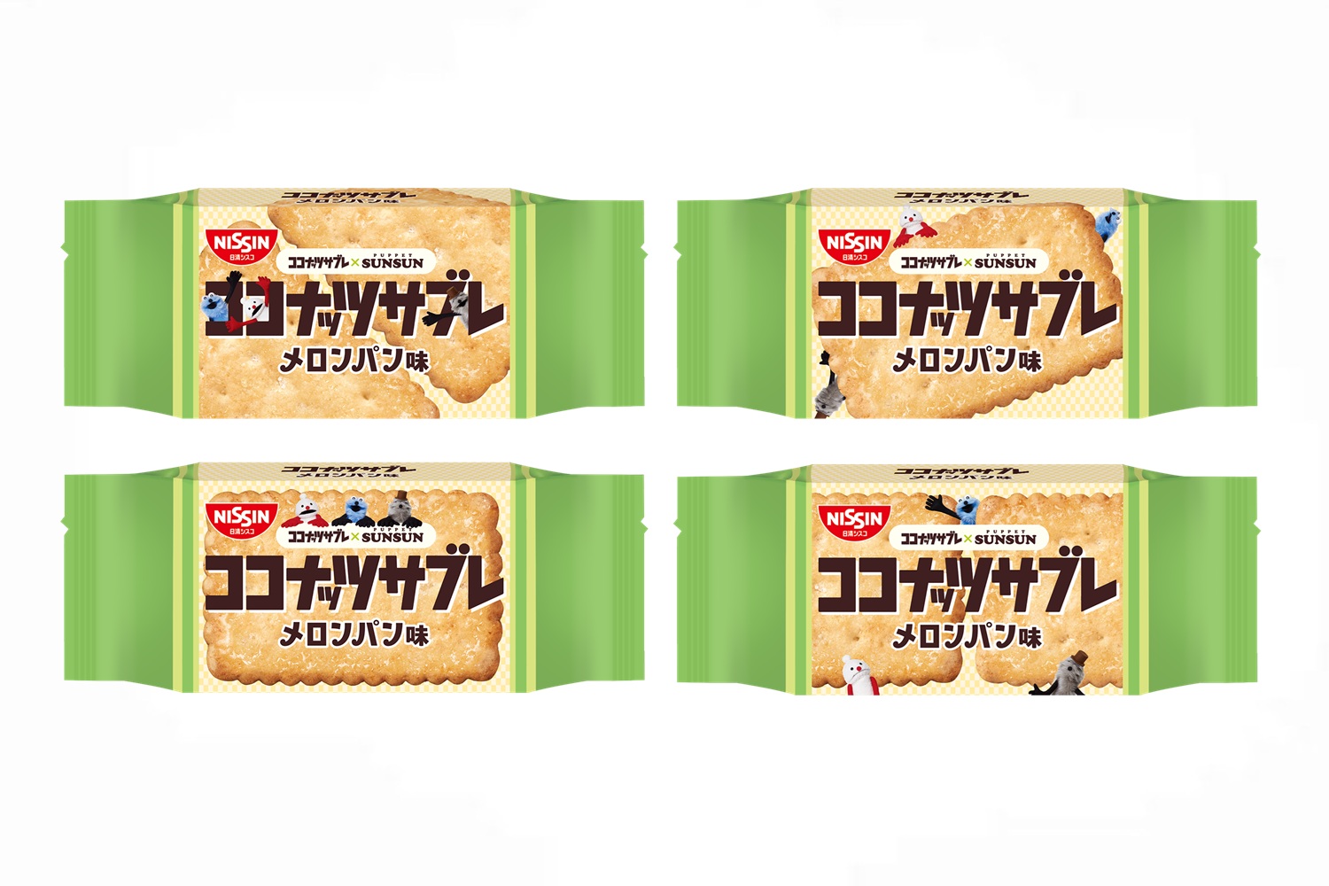 「ココナッツサブレ メロンパン味」（小分け包装）