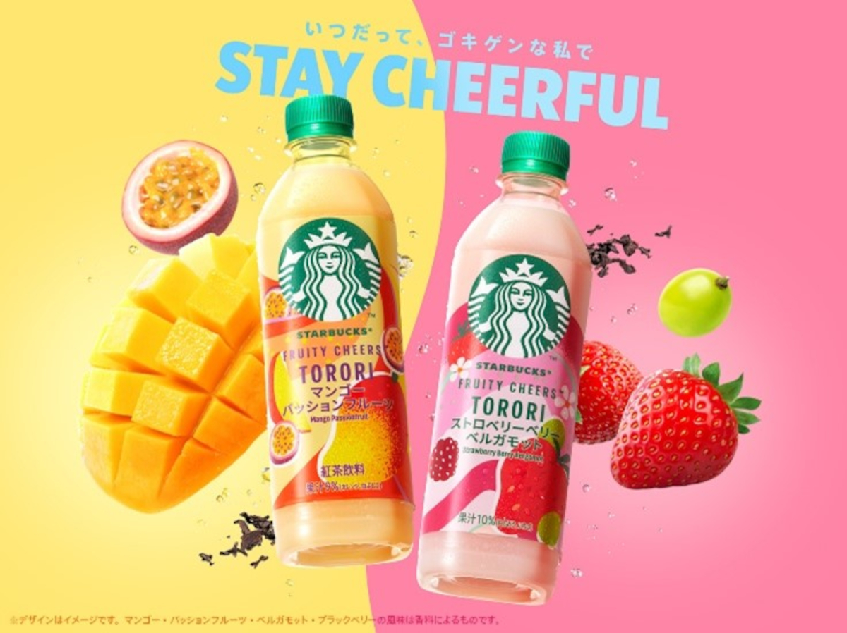 セブン-イレブン「スターバックス FRUITY CHEERS TORORI」