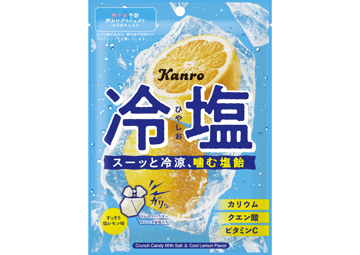 カンロ「冷塩クランチキャンディ」