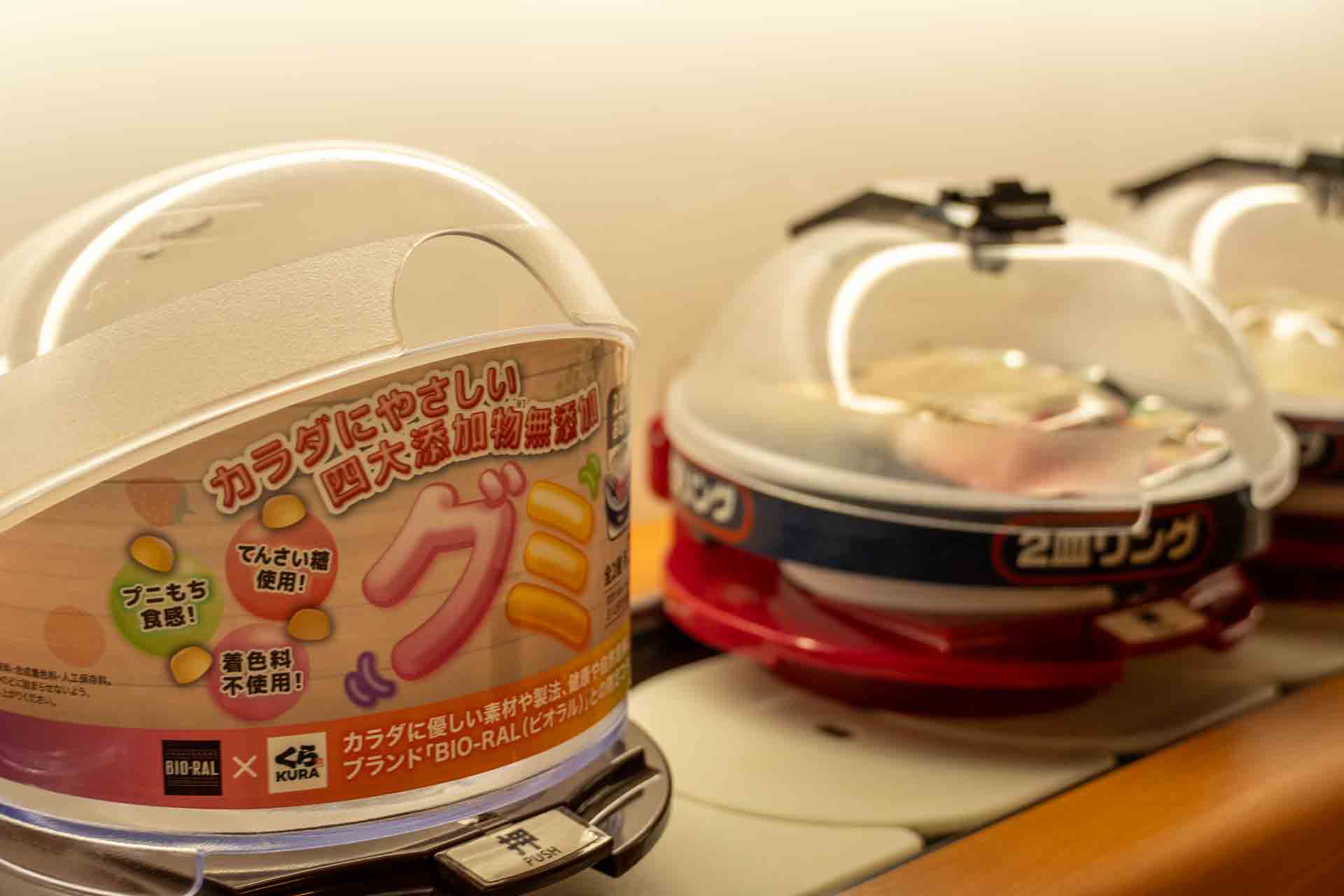 グミは回転レーンやタッチパネルから注文できる