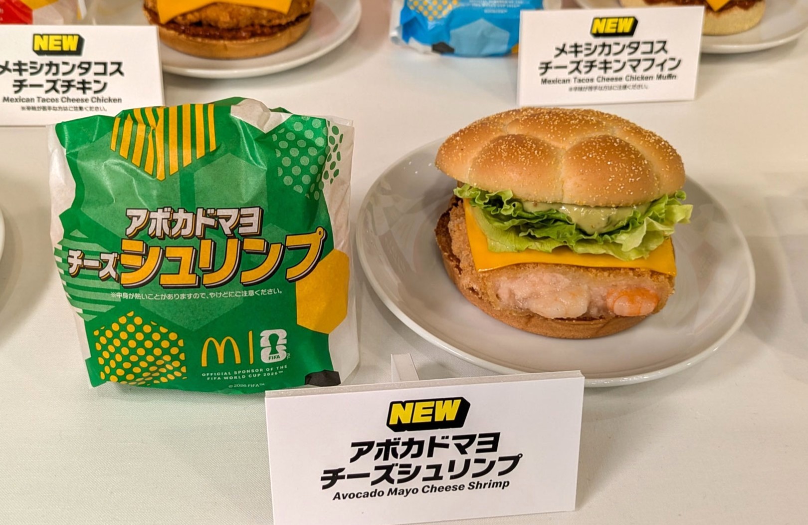 アボカドマヨチーズシュリンプ