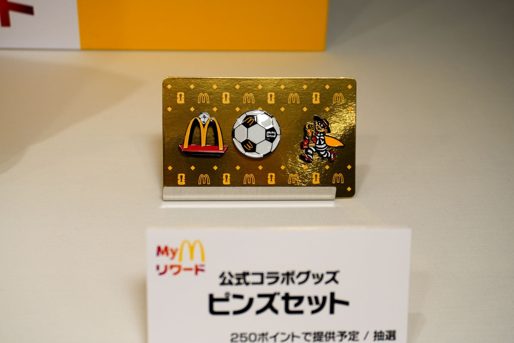 ピンズセット