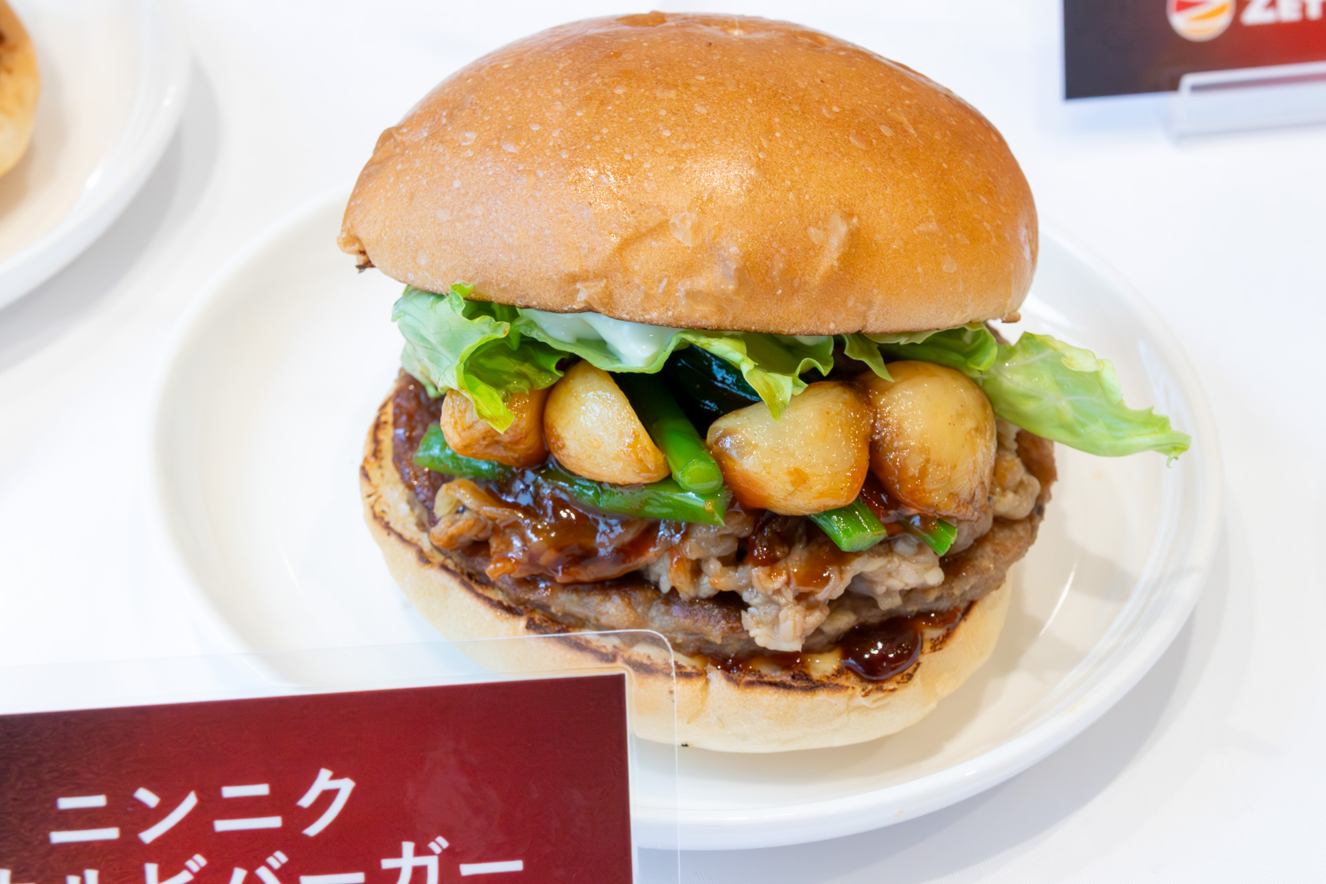 「ニンニク牛カルビバーガー」（620円）