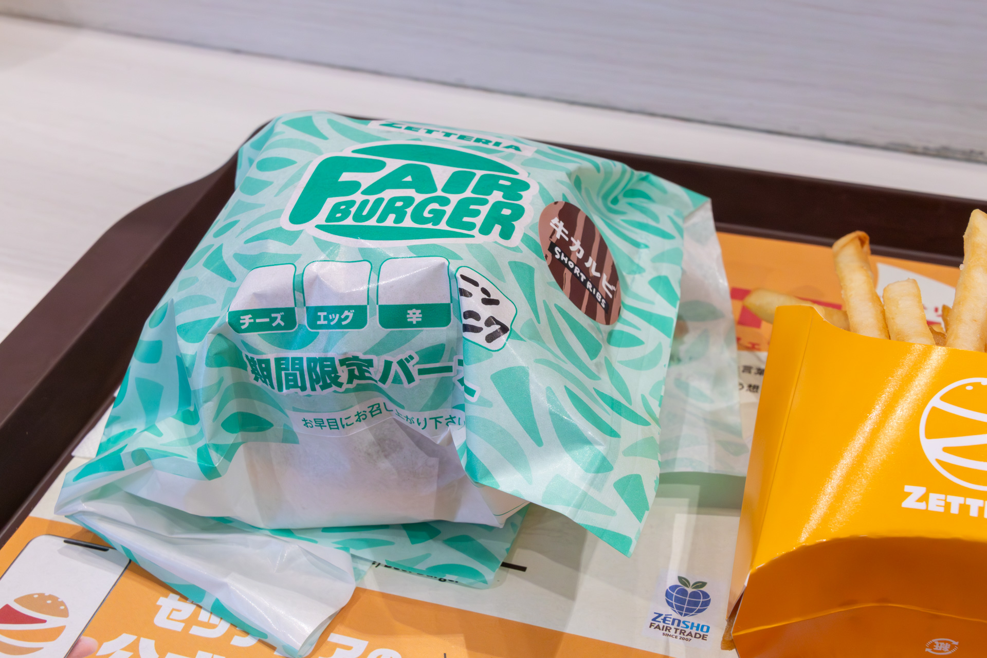 包装袋も強く見えてしまう“ニンニク”の文字