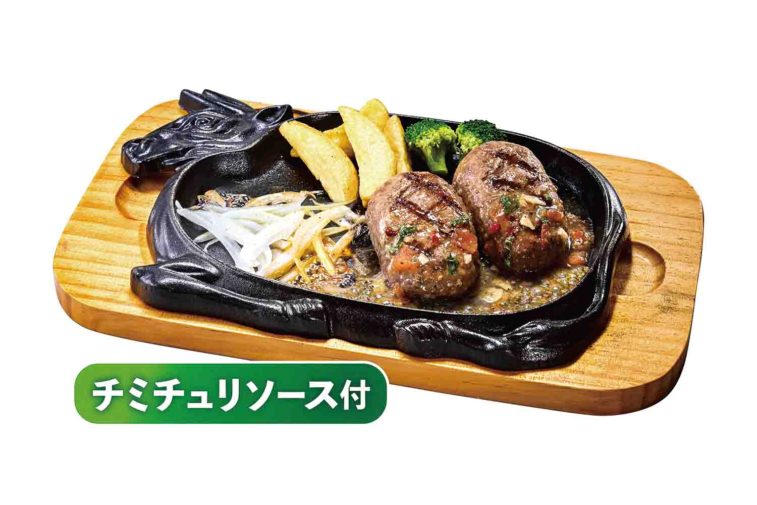 看板メニューの「大俵ハンバーグ」