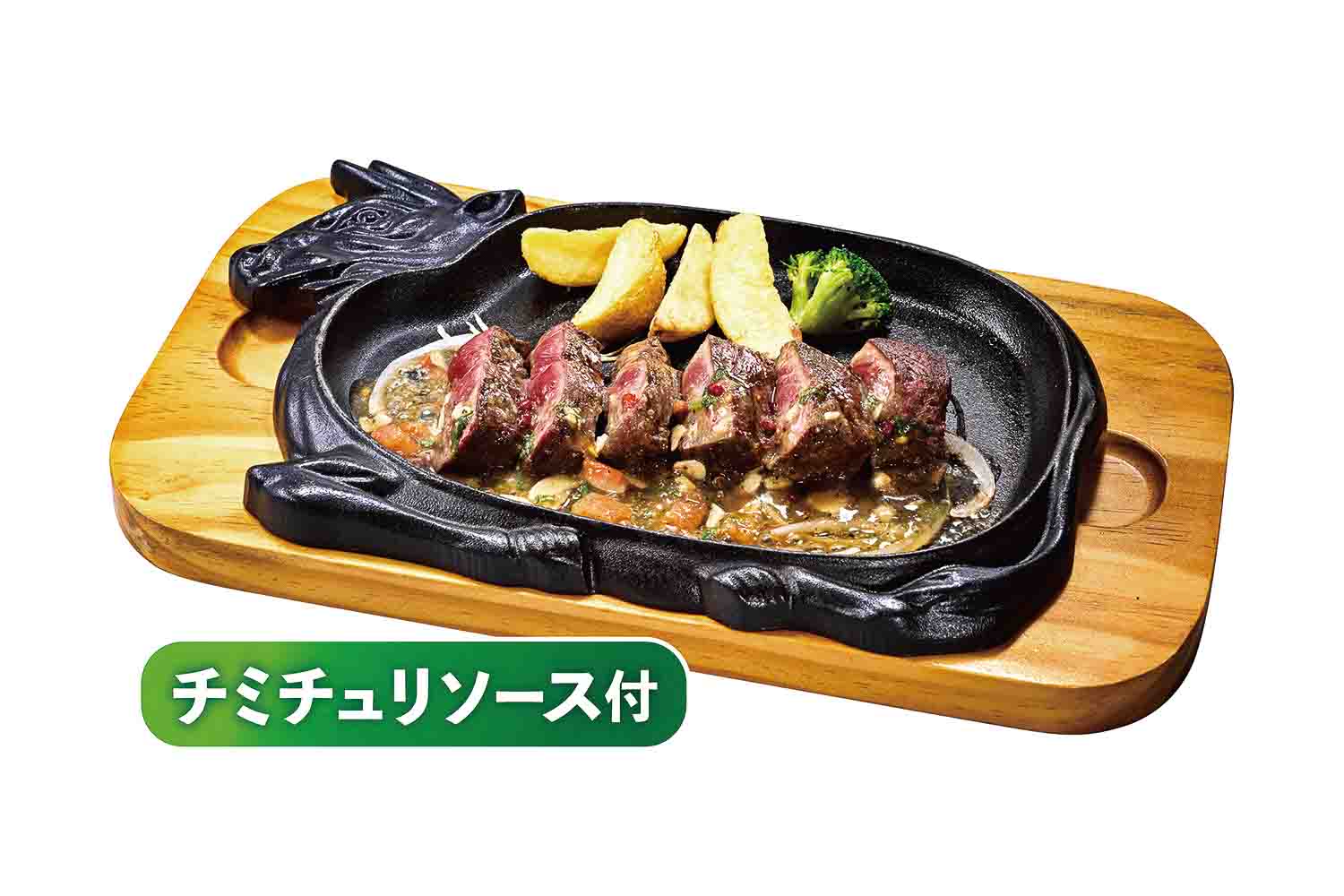 「厚切りみすじステーキ」