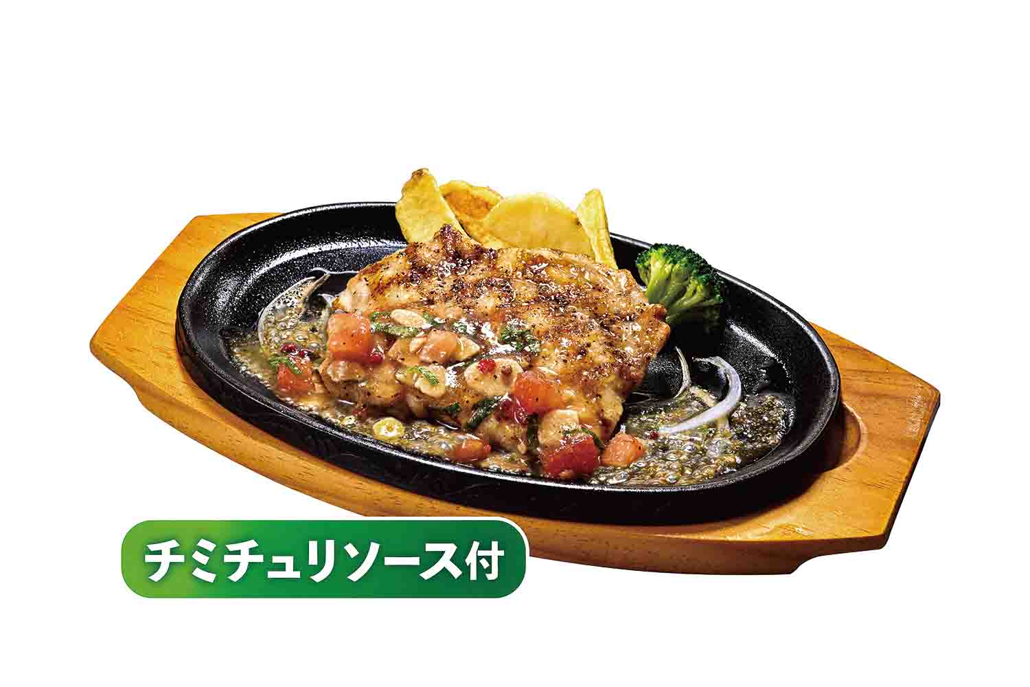 「直火焼きグリルチキン」