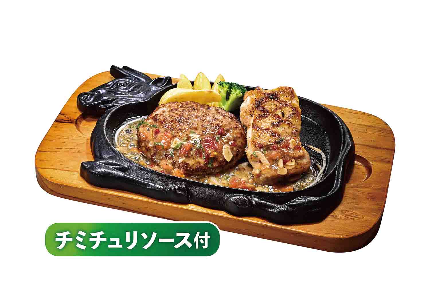「手ごねハンバーグ＆グリルチキン」
