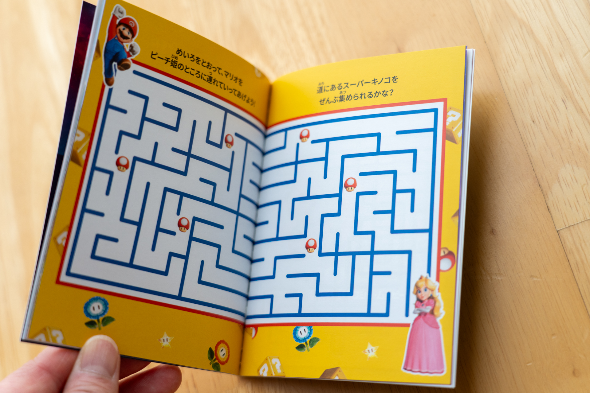 スーパーキノコを集めながらマリオをピーチ姫のところに連れていけるかな？