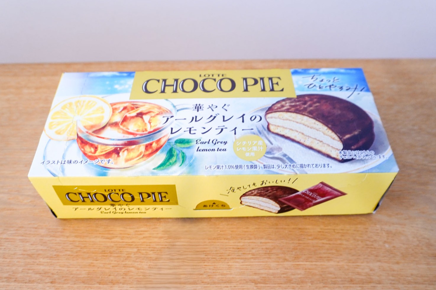 パッケージ