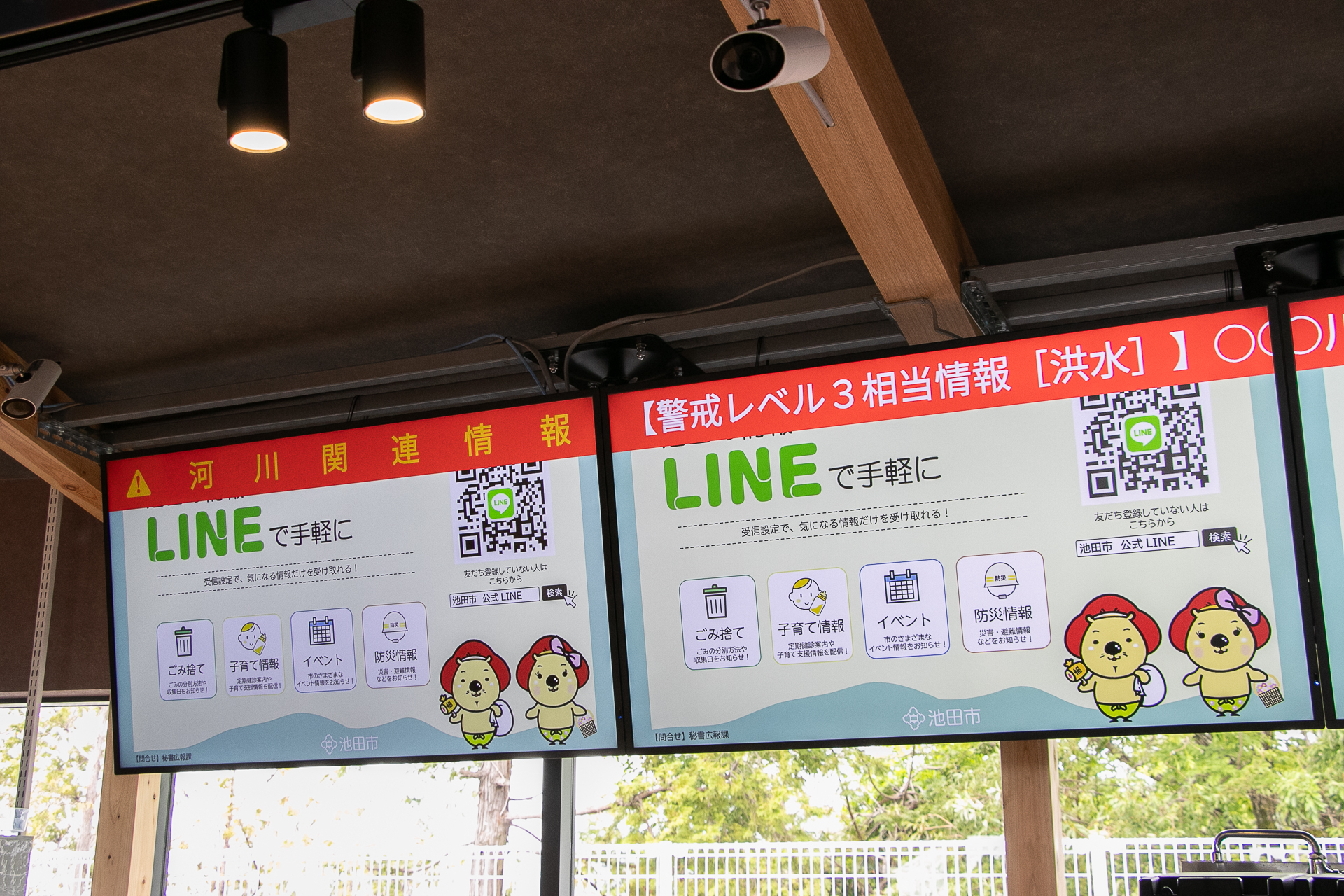 ローソン店内に設けた3連サイネージは、平時はCMのほか住民へ行政情報を届けているが、有事には災害情報を発信する