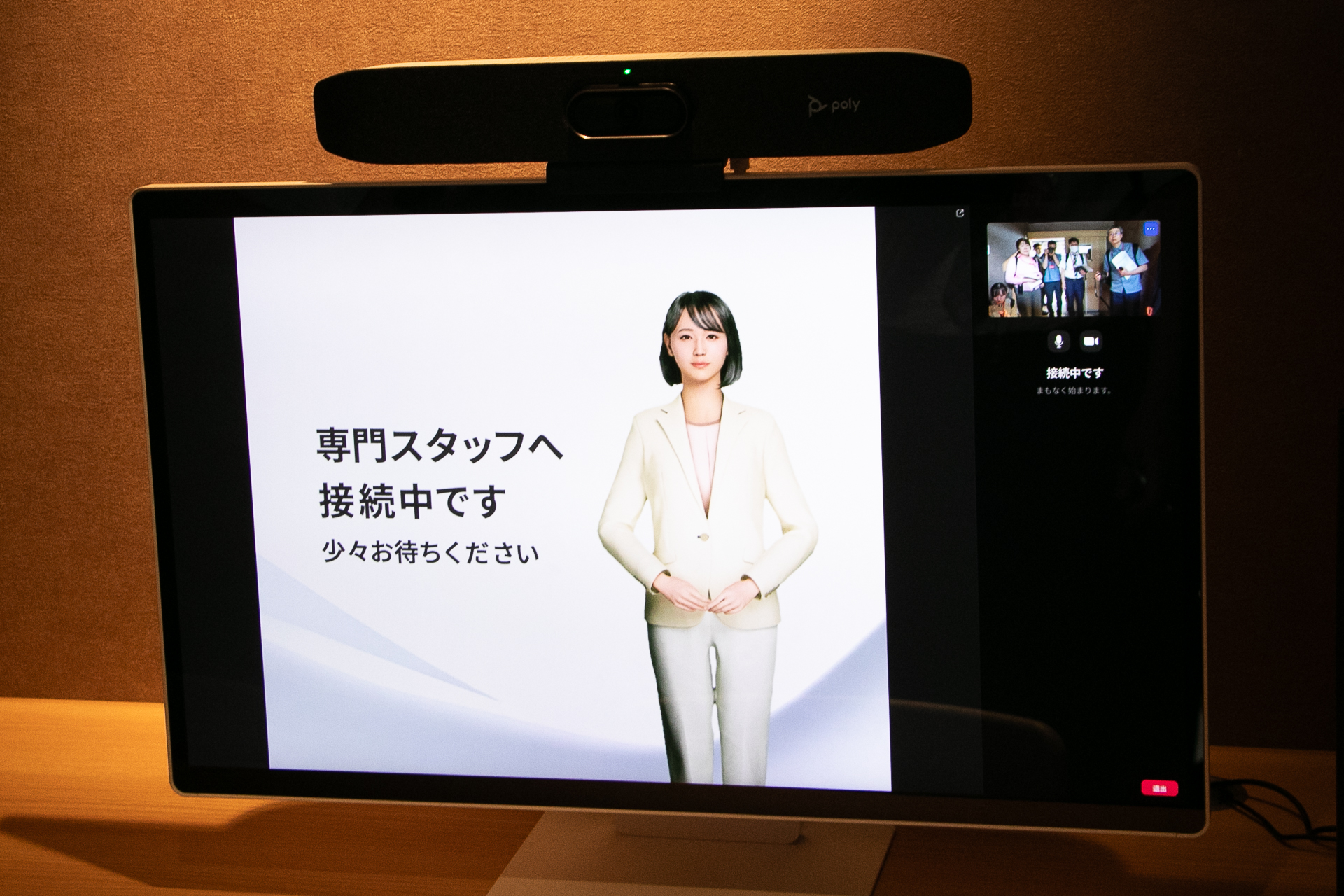 Pontaよろず相談所では、各分野の専門スタッフに事前予約なしで、さまざまな困りごとをオンラインで相談できる