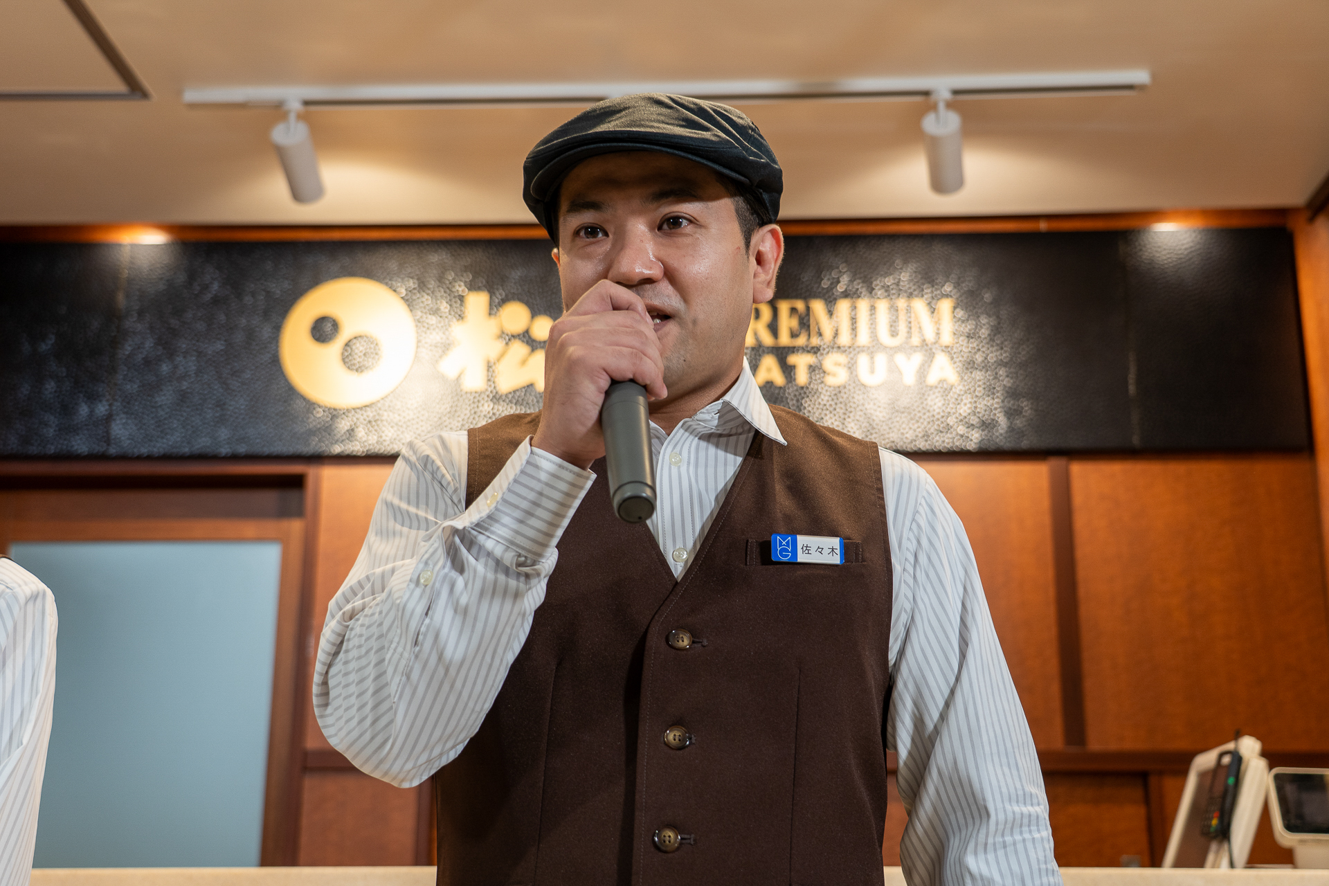「百貨店を利用するお客さまに価格以上の満足感を与えるためには、どういうクオリティの商品をどのような状態で出したらいいか、商品開発をはじめスタッフ研修に苦心した」と株式会社松屋フーズ 事業推進部 中食・外販企画グループ 松屋PREMIUM店長　佐々木玄氏