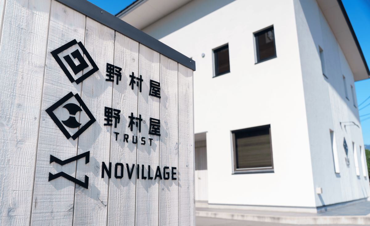 身近な形で価値を提供したいという想いから飲食事業にも参入した野村屋グループ