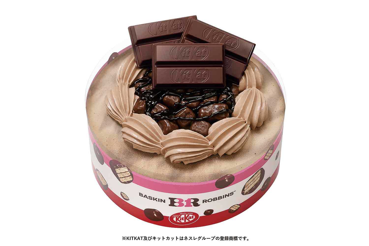 ハッピーブレイクタイム シェアケーキ ～made with KITKAT～