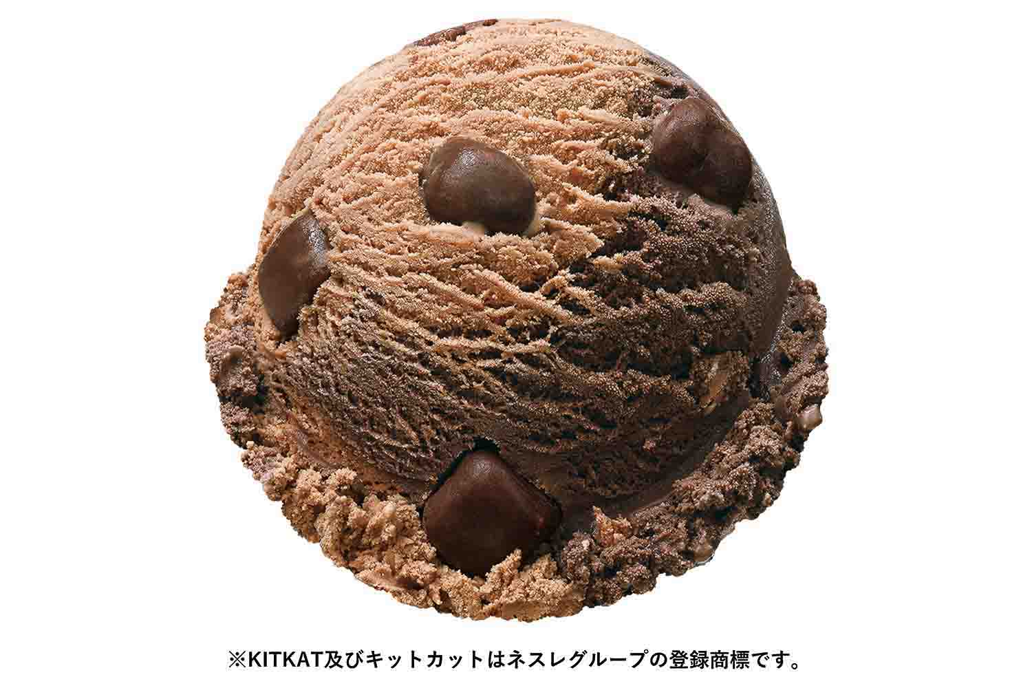 コラボフレーバー「ハッピーブレイクタイム ～made with KITKAT～」