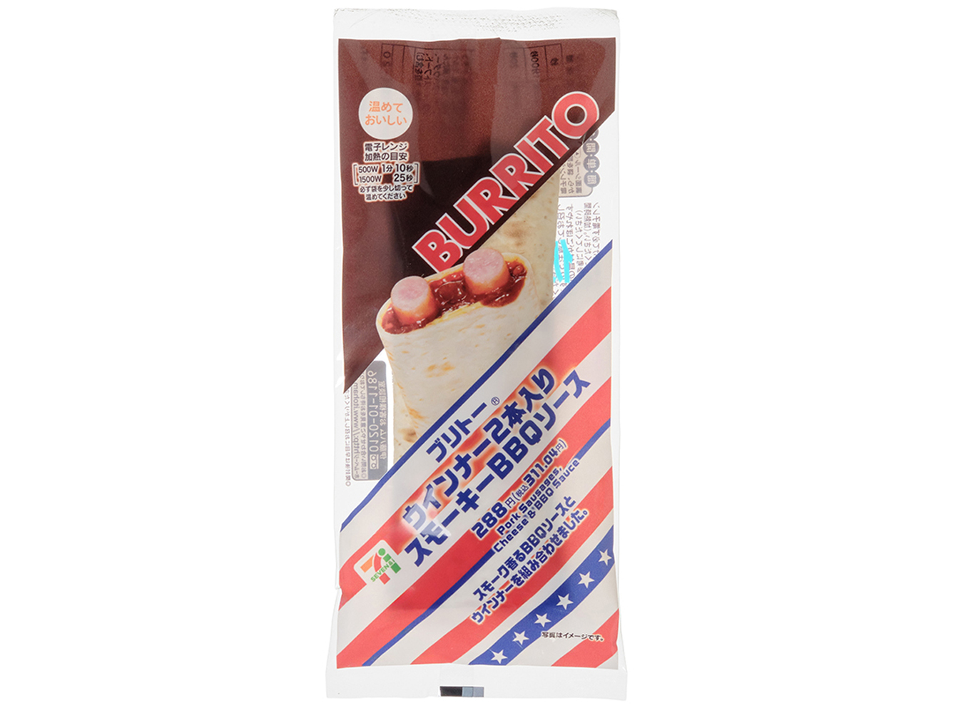 「ブリトー ウインナー2本入り スモーキーBBQソース」（288円・税別）