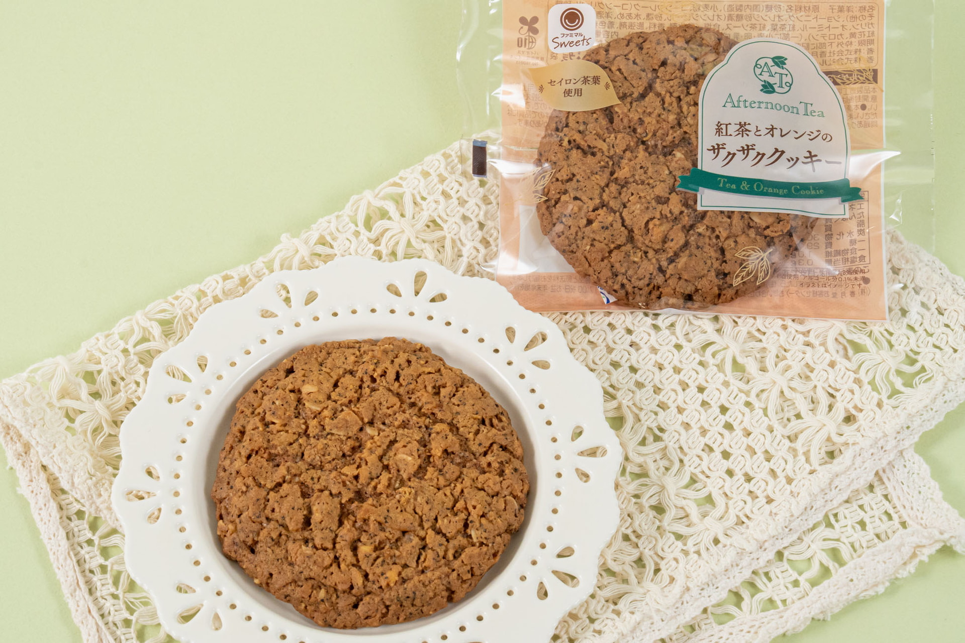 紅茶とオレンジのザクザククッキー