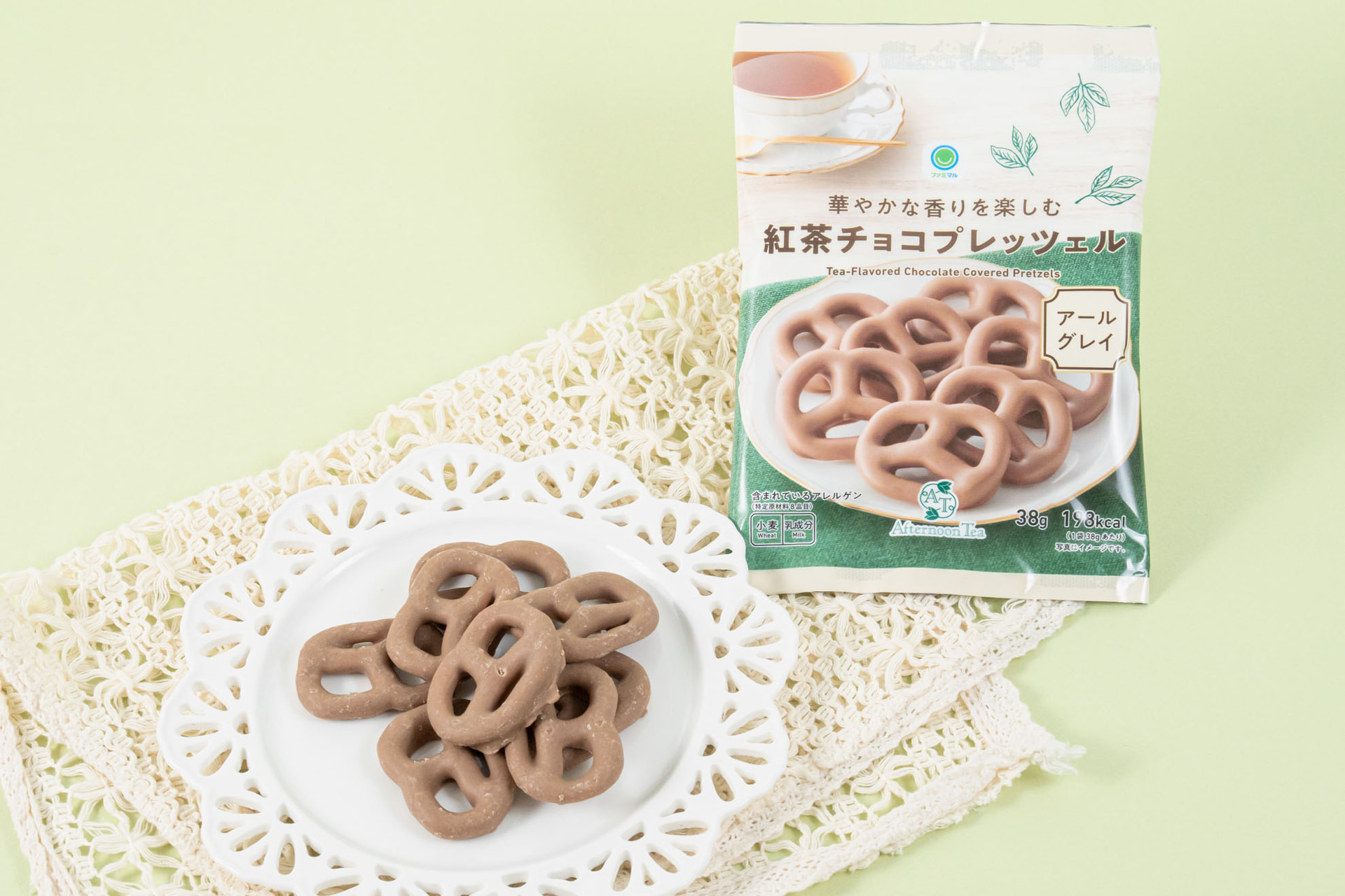 華やかな香りを楽しむ紅茶チョコプレッツェル