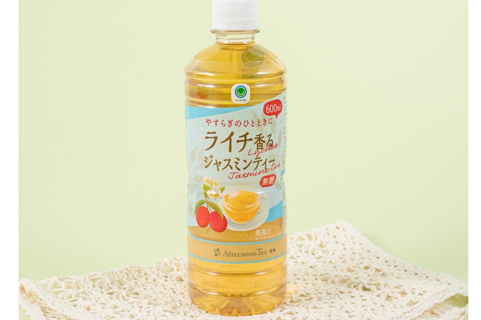 ライチ香るジャスミンティー