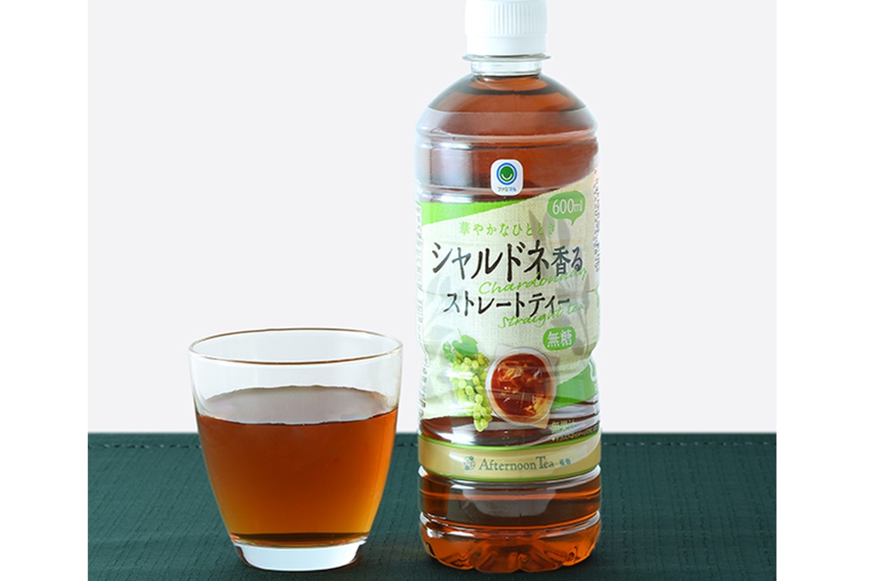 シャルドネ香るストレートティー
