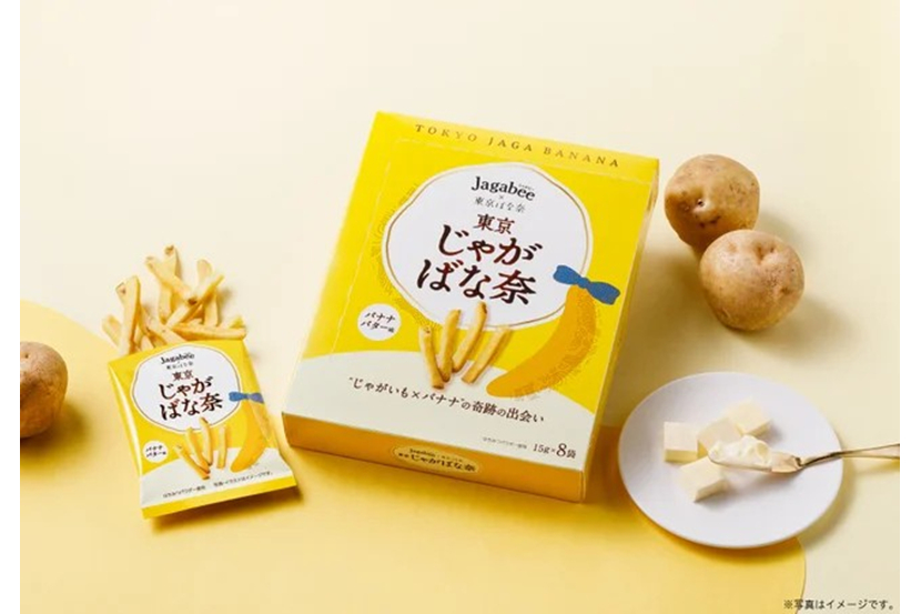 Jagabee×東京ばな奈 東京じゃがばな奈 バナナバター味