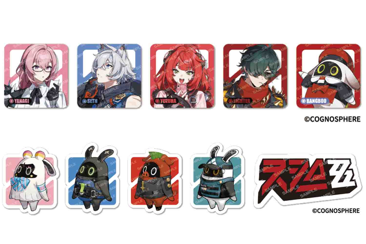 コラボ限定ピック（全10種）イメージ