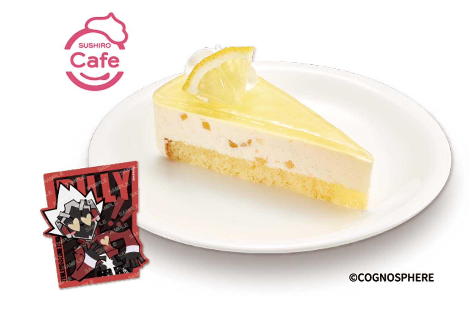 「ゼンゼロコラボ限定ステッカー付き はちみつレモンチーズケーキ」