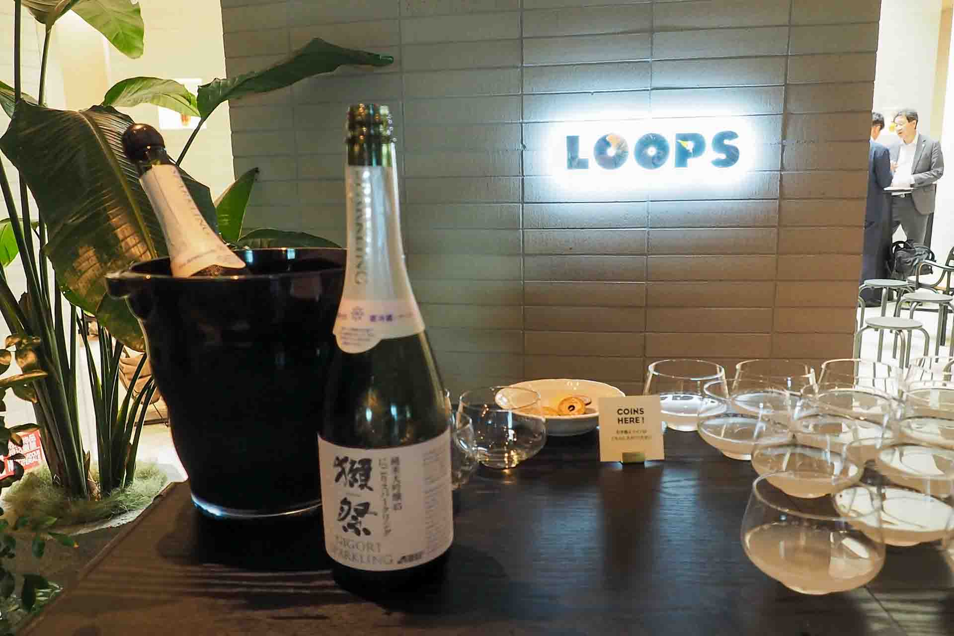 ウェルカムドリンクとして振る舞われた「獺祭 にごりスパークリング」