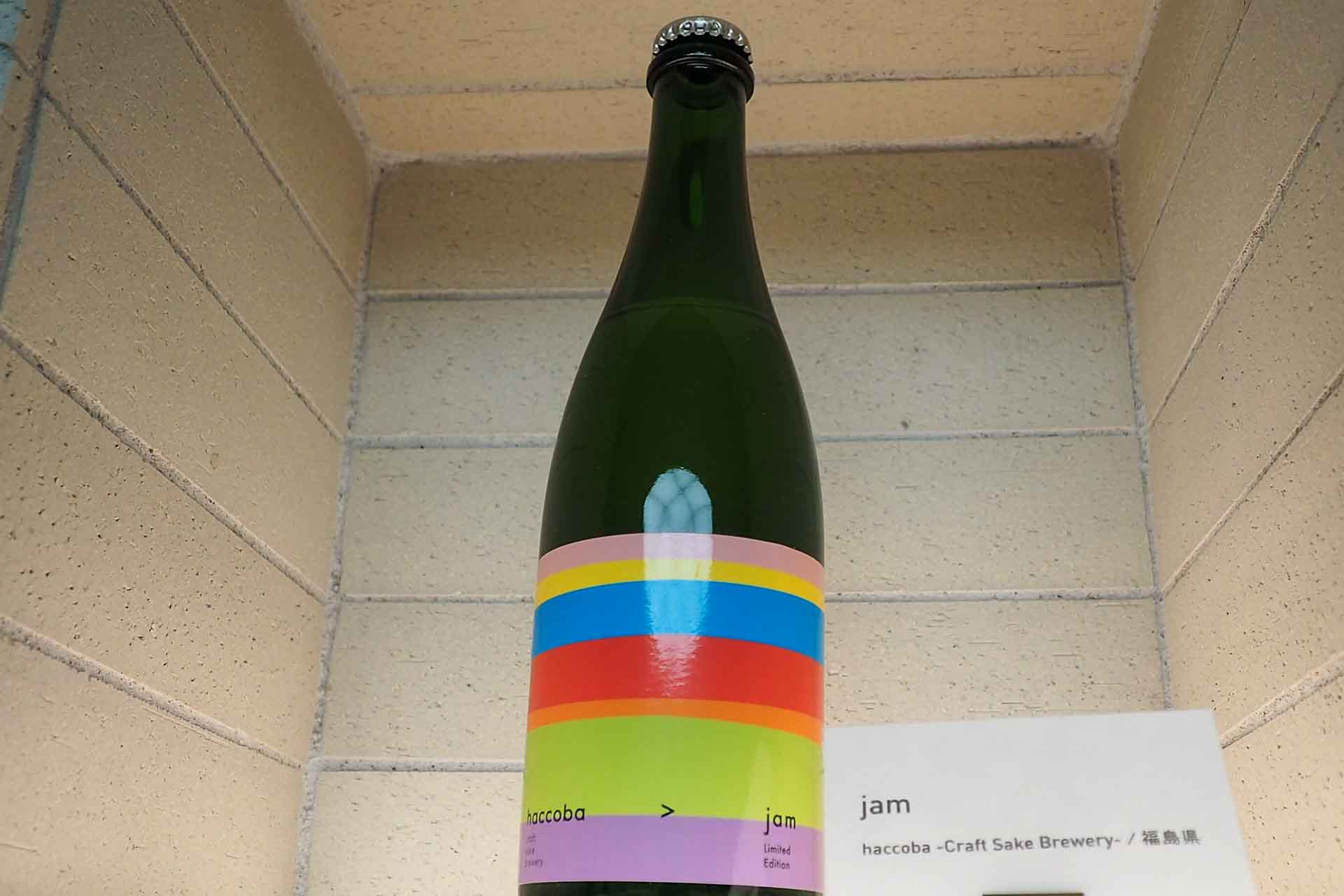 福島県haccoba-Craft Sake Breweryの「jam」