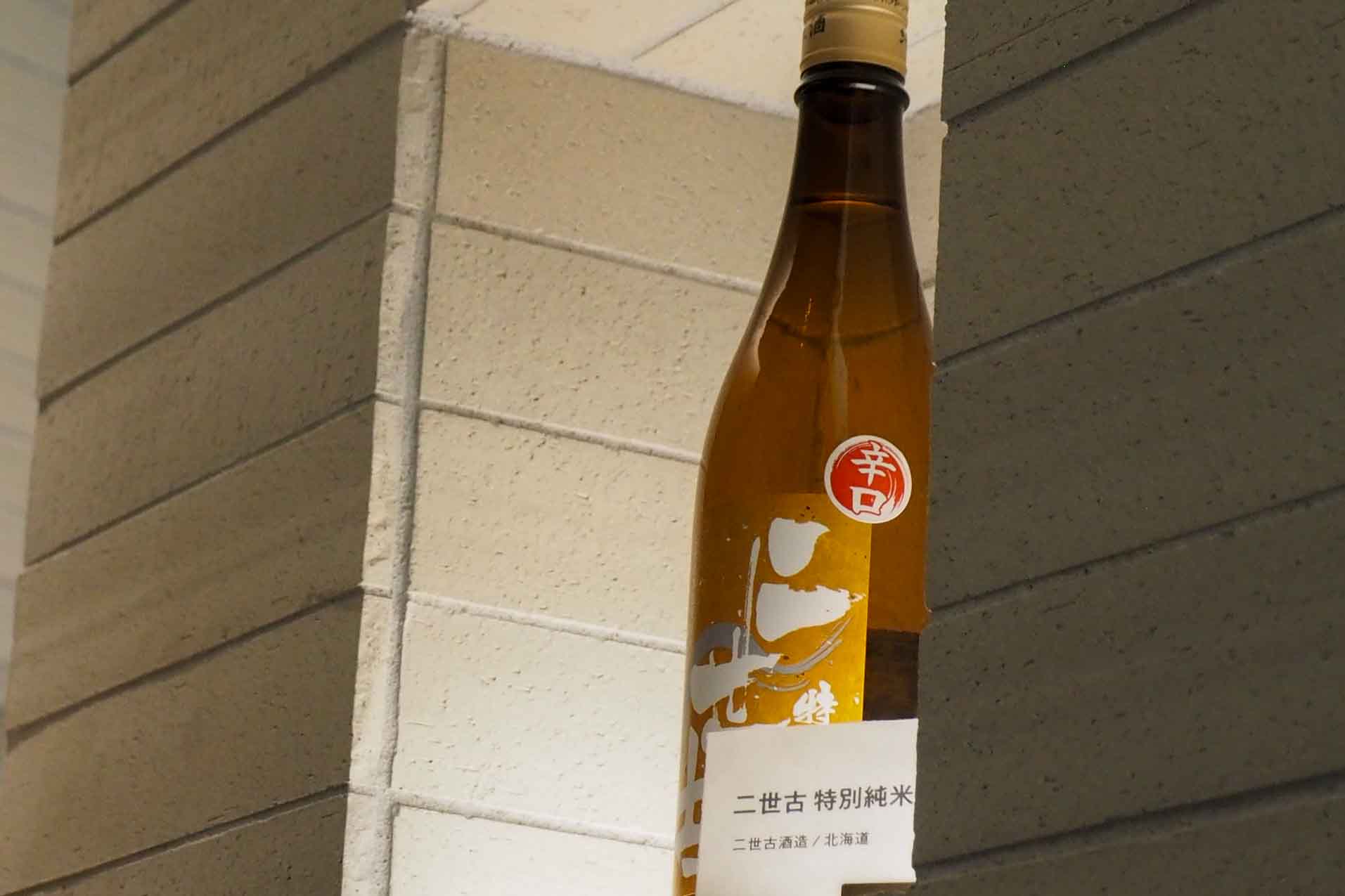 北海道二世古酒造の「二世古 特別純米 辛口 吟風60」