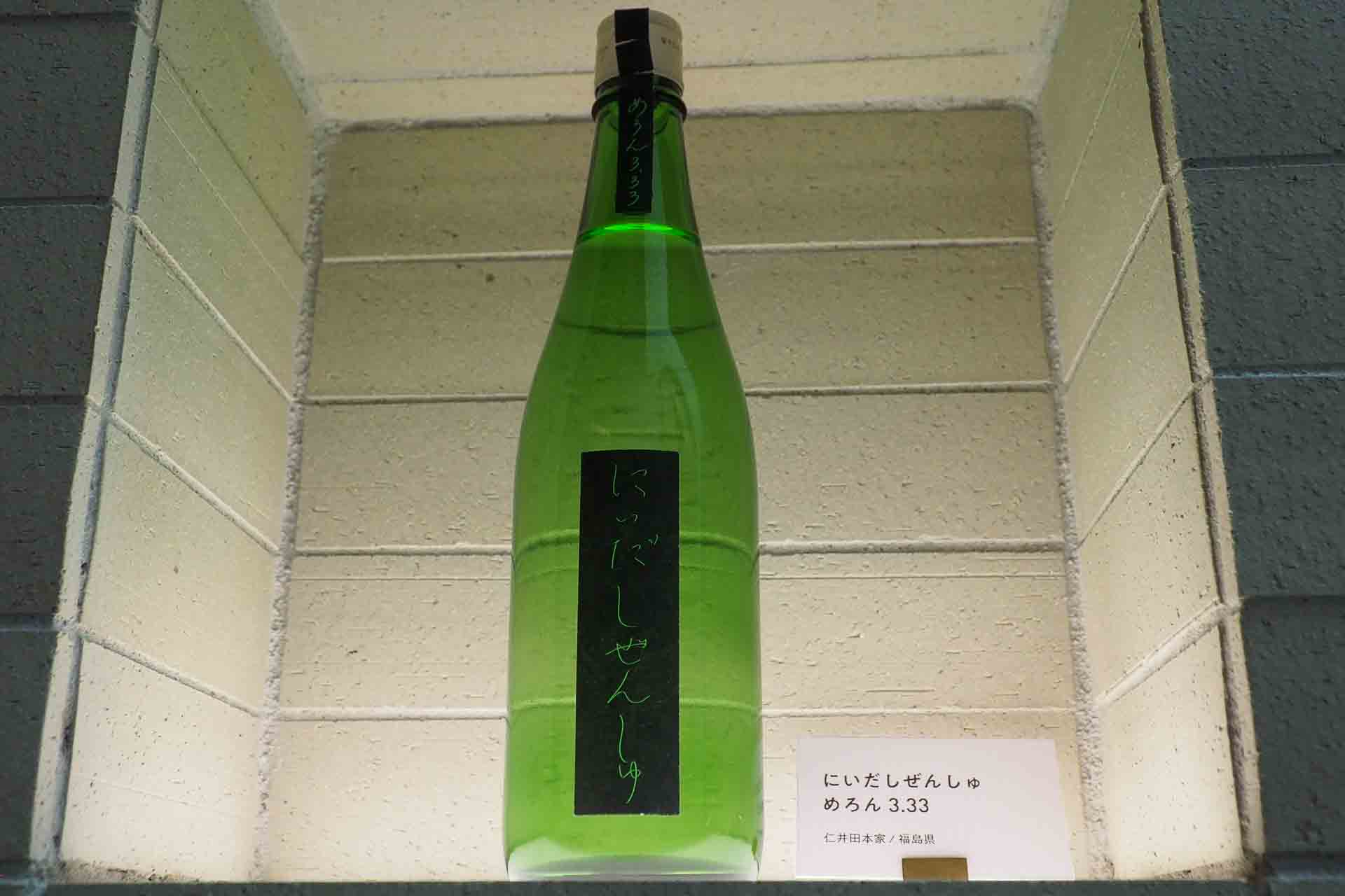 福島県仁井田本家の「にいだしぜんしゅ めろん 3.33」
