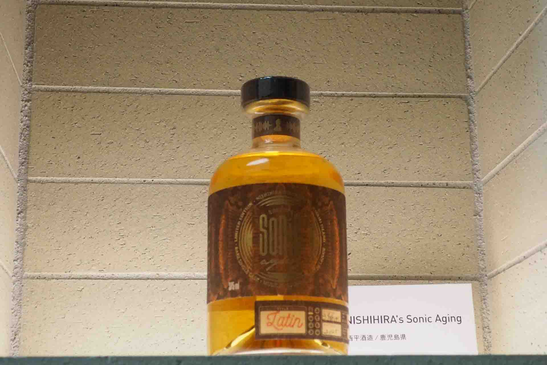 鹿児島県西平酒造の「NISHIHIRA's Sonic Aging」