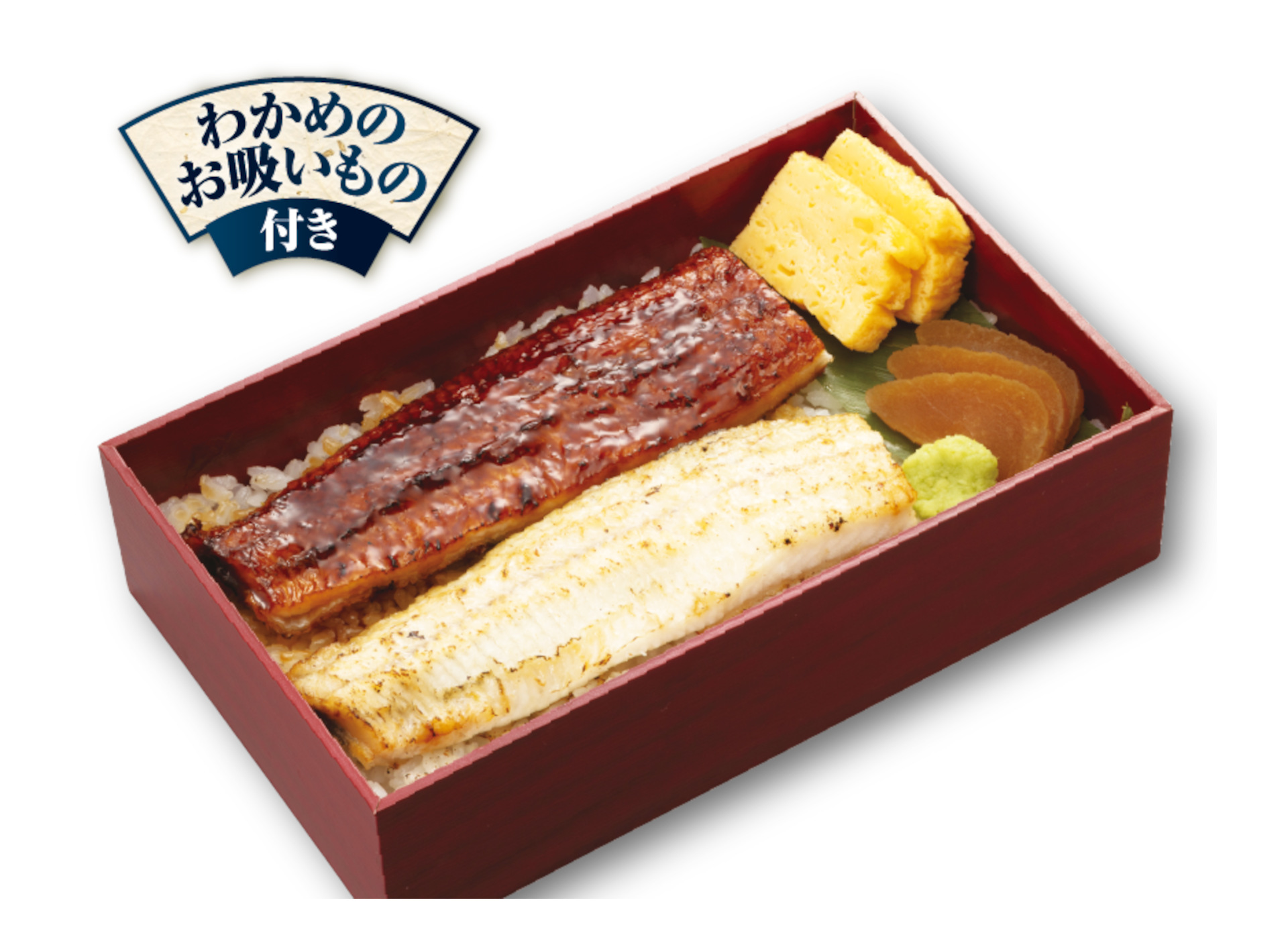 「すし屋の二色うな重（蒲焼き・白焼き）」（3380円）