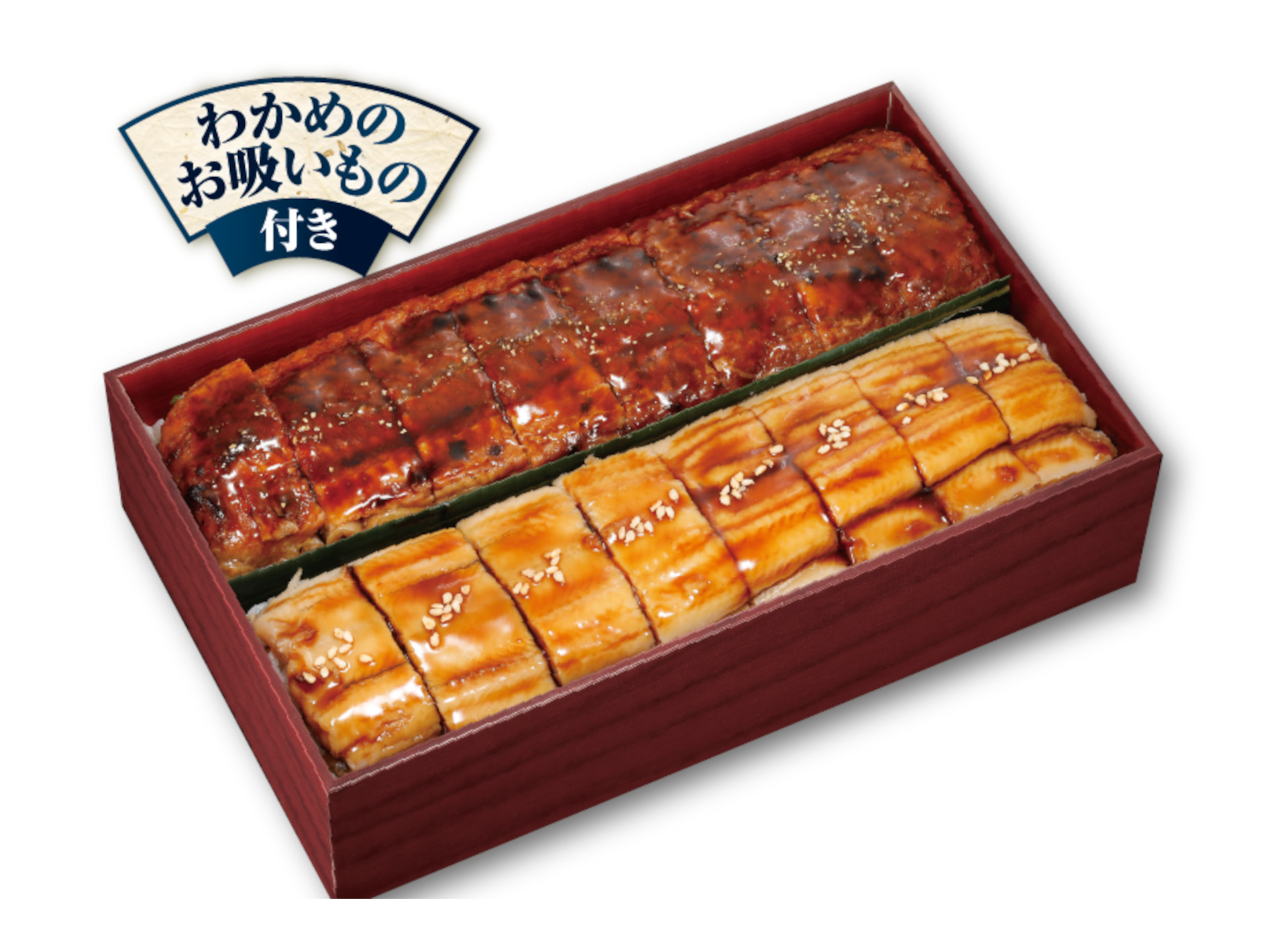 「うなぎと穴子の押し寿司（中国産）」（2840円）