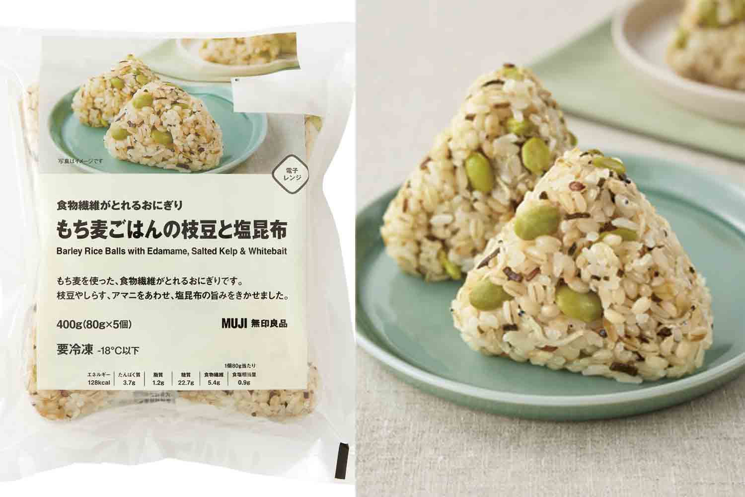 もち麦ごはんの枝豆と塩昆布