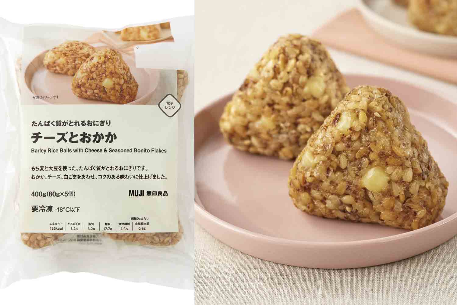 チーズとおかか