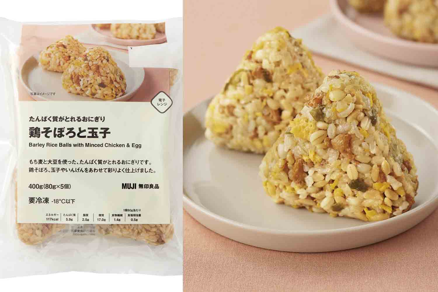 鶏そぼろと玉子