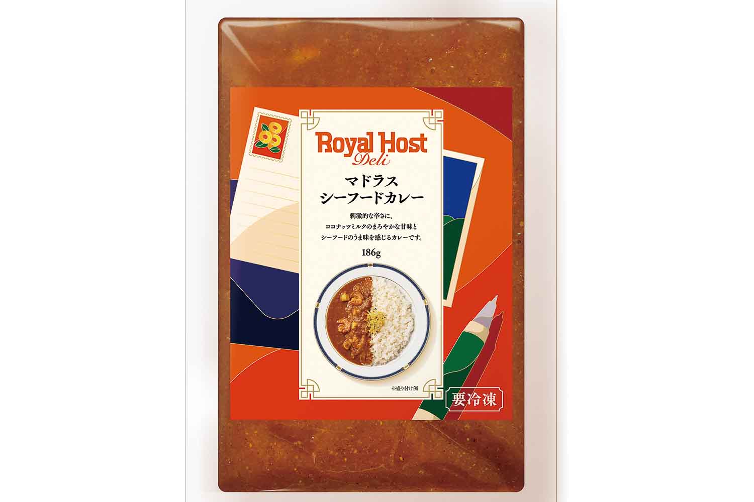 マドラスシーフードカレー