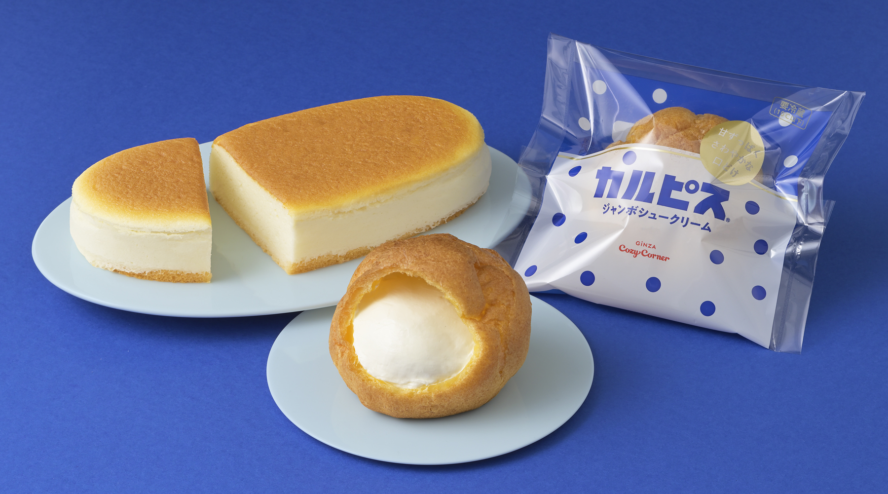 銀座コージーコーナー「カルピス チーズスフレ」「ジャンボシュークリーム カルピス」